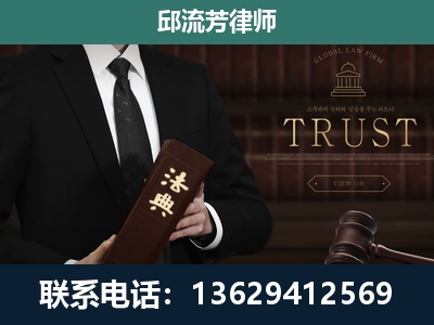 丹寨-专注于刑事辩护