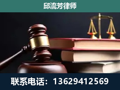 丹寨-刑事纠纷