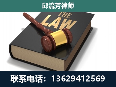 丹寨-专注于刑事纠纷
