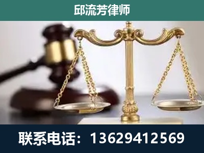 丹寨-刑事辩护