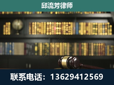 丹寨-刑事律师