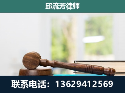 丹寨-刑事辩护
